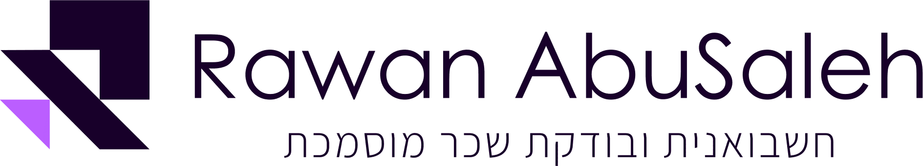 בודקת שכר מוסמכת לוגו